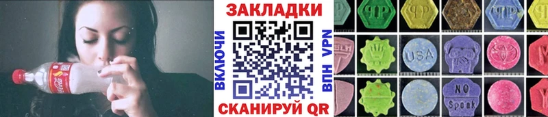 Купить закладку Бошки Шишки  A PVP  Экстази  ГАШИШ  Меф  COCAIN  Богородицк
