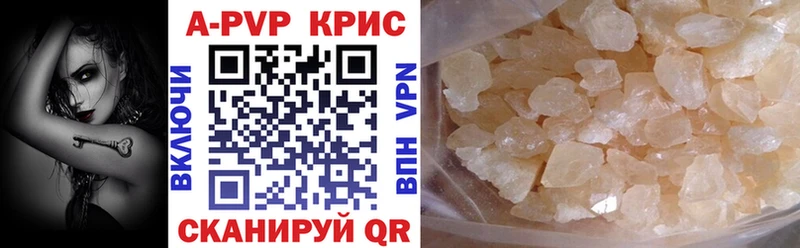 Купить закладки  Богородицк  A-PVP крисы CK 