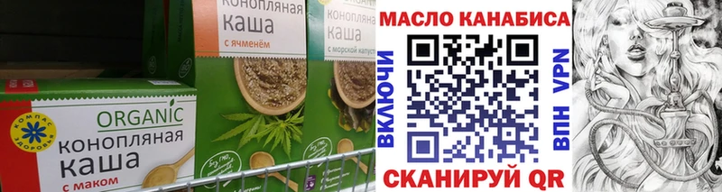 Cannafood конопля  Купить  Богородицк 