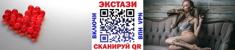 Купить закладки  Богородицк  Экстази XTC 