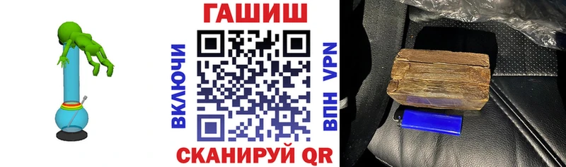 ГАШ Premium  Купить  Богородицк 