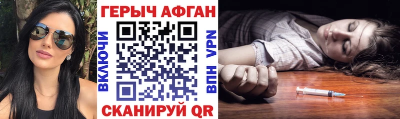 Купить закладки  Богородицк  Героин VHQ 