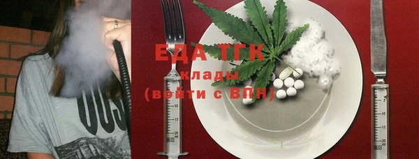 мяу мяу кристалл Заводоуковск