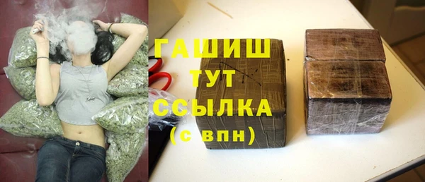 бутик Заволжск