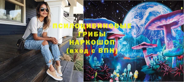 бутик Заволжск