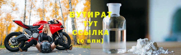 бутик Заволжск
