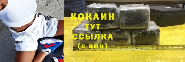 мяу мяу кристалл Заводоуковск
