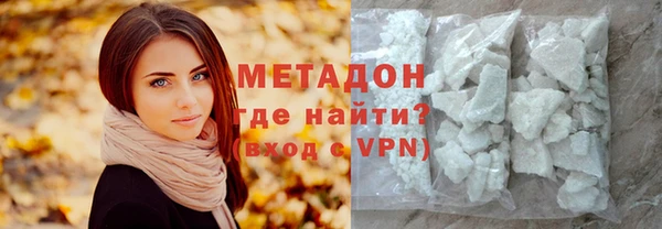 мяу мяу кристалл Заводоуковск