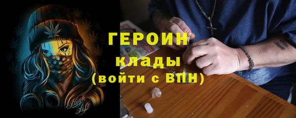 мяу мяу кристалл Заводоуковск