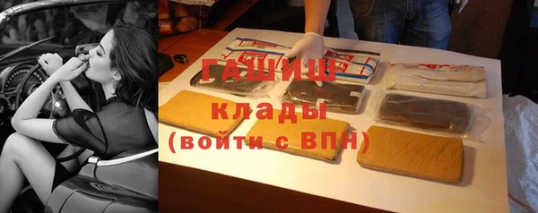 бутик Заволжск