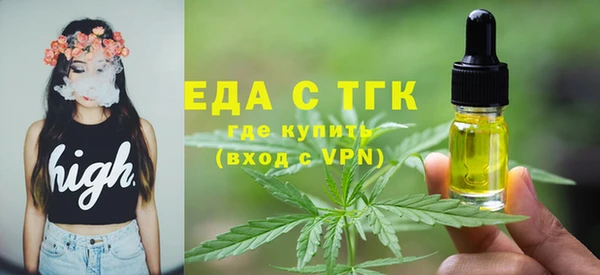 мяу мяу кристалл Заводоуковск