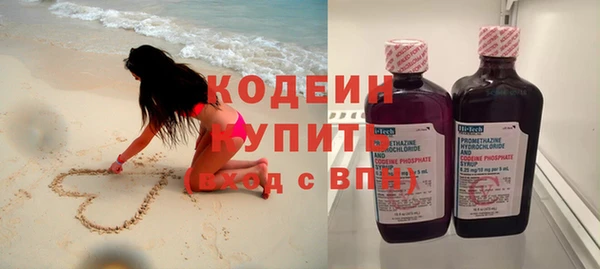 бутик Заволжск