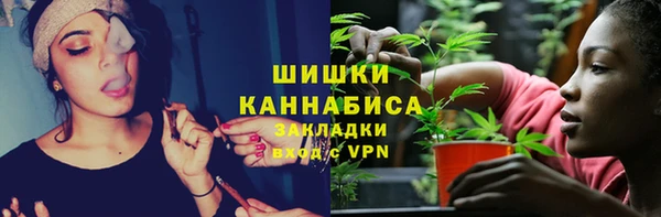 бутик Заволжск