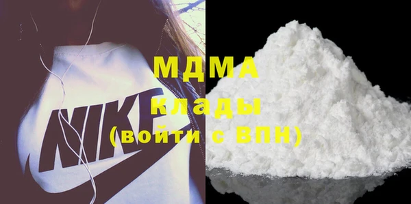мяу мяу кристалл Заводоуковск