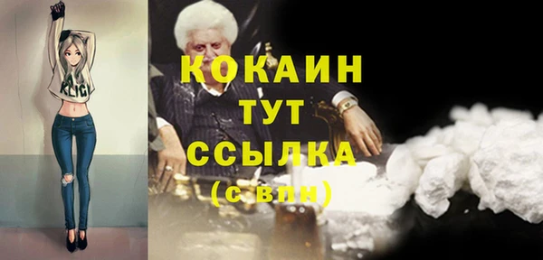 бутик Заволжск