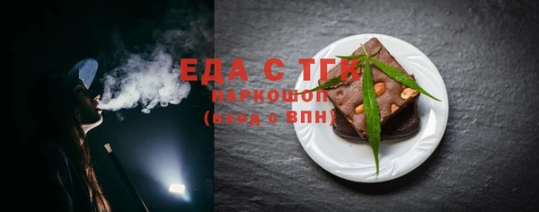 бутик Заволжск