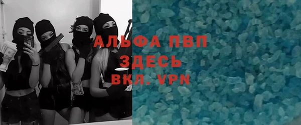 ешки Заволжье