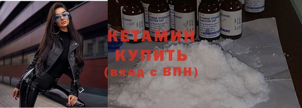 мяу мяу кристалл Заводоуковск