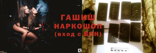 бутик Заволжск