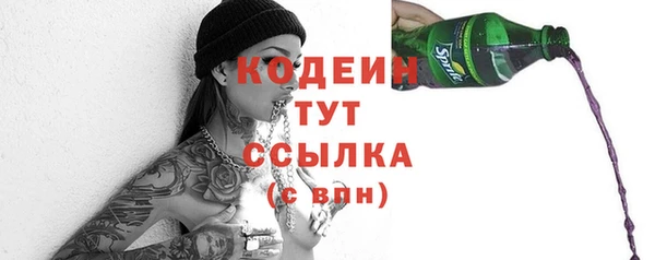 бутик Заволжск