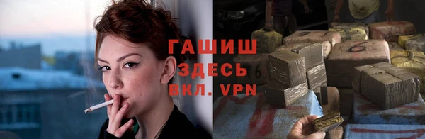 бутик Заволжск