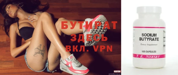 бутик Заволжск
