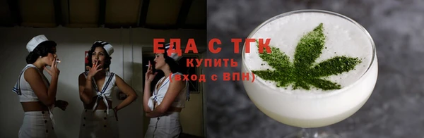 мяу мяу кристалл Заводоуковск