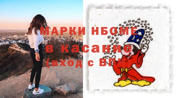 мяу мяу кристалл Заводоуковск