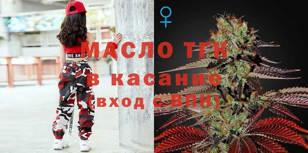 мяу мяу кристалл Заводоуковск