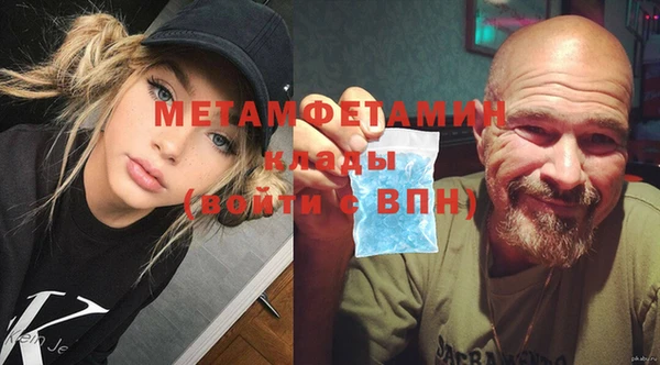мяу мяу кристалл Заводоуковск