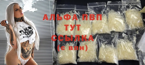 ешки Заволжье