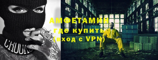 бутик Заволжск