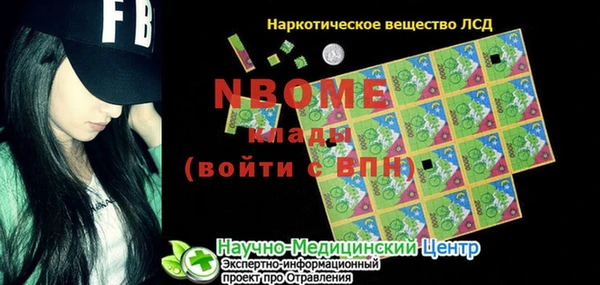 бутик Заволжск