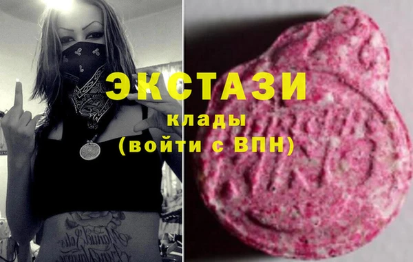 бутик Заволжск