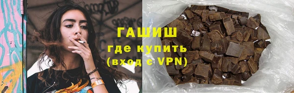 мяу мяу кристалл Заводоуковск