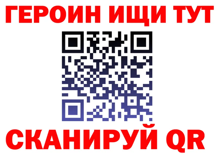 БУТИРАТ Butirat ТОР это блэк спрут Богородицк
