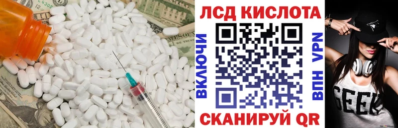 Купить закладки  Богородицк  LSD-25 экстази ecstasy 