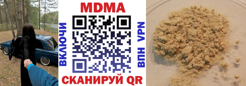 MDMA кристаллы  Купить где  Богородицк 