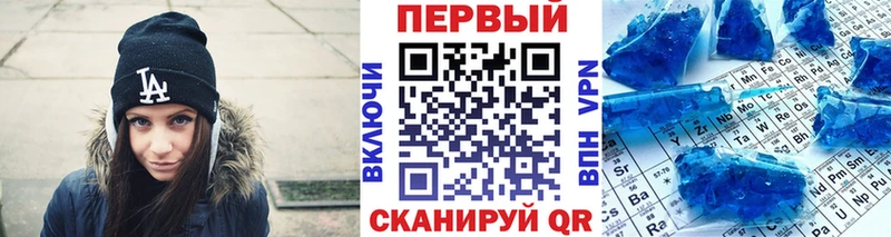 Купить  Богородицк  Метамфетамин Декстрометамфетамин 99.9% 