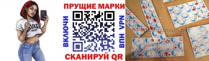 Купить где  Богородицк  Наркотические марки 1,5мг 