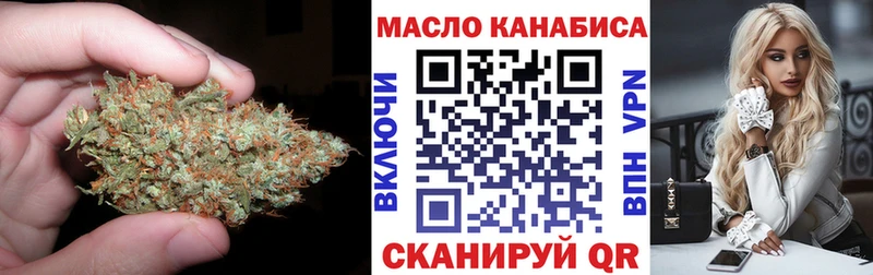 Дистиллят ТГК THC oil Богородицк
