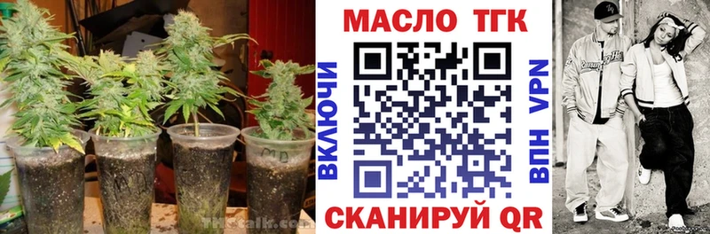 Дистиллят ТГК вейп  Купить закладки  Богородицк 